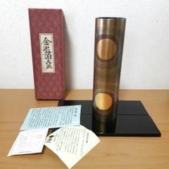 金沢金箔 金箔工芸 花器 花瓶 一輪挿し 正治② - メルカリ