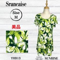 ★美品★ Srancaise レディース トップス チュニック グリーン M