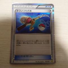 すごいつりざお　bw レア　2枚 2025年最新】すごいつりざお bwの人気アイテム - メルカリ