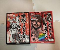 ■地獄のメカニカルトレーニングフレーズ　ギター教則本2冊セット