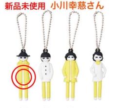 【最安値】クリープハイプ PVCキーホルダー 4種セット クリープハイプ PVCキーホルダー 4種セット - メルカリ