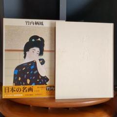 2025年最新】天三月 画集の人気アイテム - メルカリ