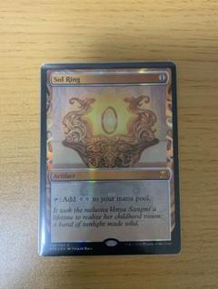 MTG 太陽の指輪  sol ring マスターピース MPS Foil】《太陽の指輪/Sol Ring》※部分光沢[MPS] 茶R | 日本最大級