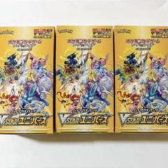 Vスターユニバース ぺりなし 3BOX シュリなし