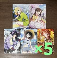 彼女、お借りします 13巻 購入特典 イラストカード4種セット かのかりマガジン 彼女、お借りします［13巻］アニメイト特典：イラストカード