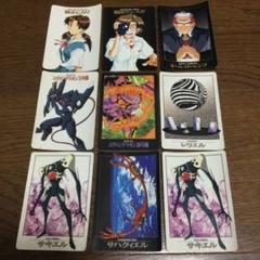 エヴァンゲリオン　グッズ　纏め売り　まとめ売り エヴァンゲリオン グッズ まとめ売り - メルカリ
