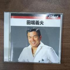 2025年最新】田端 義夫の人気アイテム - メルカリ