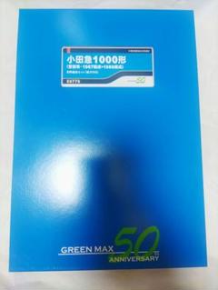 鉄道模型 GREENMAX 50779 Amazon.co.jp: Green Max 50779 N Gauge Odakyu 1000 Model