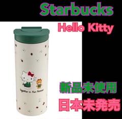 [ 9/19までお値下げ] 海外限定スターバックス✖️ハローキティ エプロン 2025年最新】スタバ キティ エプロンの人気アイテム - メルカリ