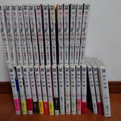 東京喰種 東京喰種:re 全巻セット 合計30冊 :reは初版 - メルカリ
