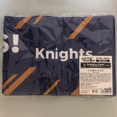 【新品未使用】あんスタ スタステ2nd Knights マフラータオル