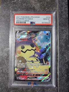 ポケモンカード　Vのみ　SR CSR 100枚　まとめ売り　④ Amazon.co.jp: ポケモンカードゲーム S8b 230/184 ガラル
