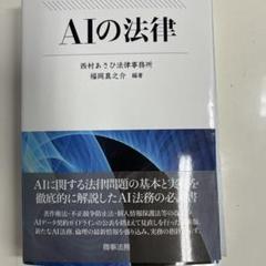 【裁断済み】実務の技法シリーズ1-8 実務の技法シリーズ特設サイト