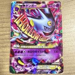 「早い者勝ち」「希少」♦︎フーパ プロモ♦︎ まとめ買い割引 2025年最新】ポケモンカード フーパ プロモの人気アイテム