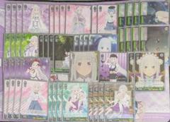ヴァイス リゼロ エミリア軸デッキ WS】リゼロ 8本エミリア - 芝のブログ