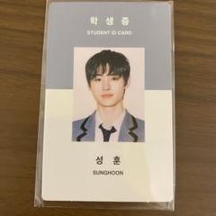 ENHYPEN トレカ ソンフン SUNGHOON シーグリ 2021 学生証 - メルカリ
