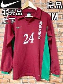 【24時間以内/匿名配送】ナイキ 徳島文理大学 サッカー部 ユニフォーム M