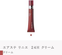 ビオドラガ　エアステリニエ　24Hクリーム ２箱(１セット) エアステリニエ 24Hクリーム / ミキプルーンオンラインショップ