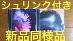 廃盤 Massive Attack Ritual Spirit Spoils - メルカリ
