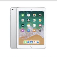 iPad 9.7インチ Wi-Fiモデル 32GB