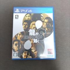 PS4 龍が如く8