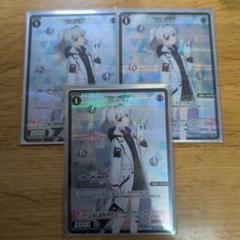 ウィクロス　小鈎ハレ　パラレル　３枚