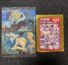 鋼の錬金術師 トレーディングクリアカード 7枚セット｜Yahoo