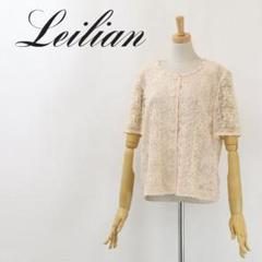 B6792■Leilian レリアン レース 刺繍 ノーカラー ジャケット 9