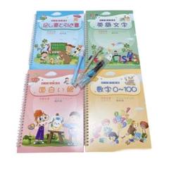 就学前の手書き練習 4 冊セット ペン保持補助ツール付き 就学前 幼児向け 知育