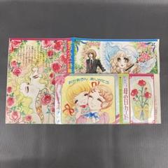 2025年最新】昭和レトロ少女漫画の人気アイテム - メルカリ
