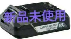 RYOBI - 京セラ　リョービ(Ryobi) 18V バッテリー　1個B-1815LA 旧RYOBI電動工具)京セラ 18V純正バッテリー B-1815LA電池パック