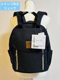 リュック 夏目友人帳 ニャンコ先生 新品 しまむら - メルカリ