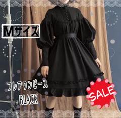 フリル ワンピース ゴスロリ　ロリータ 病みかわ　 黒メイド服 コスプレ　地雷系