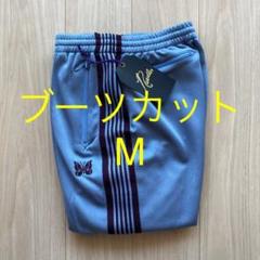 Needles トラックパンツ22ss サックスブルー ブーツカット S Needles - 22ss Needles トラックパンツ サックスブルー ナロー