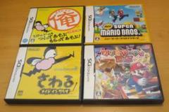 大人気DSソフト ４本セット