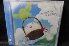 未開封CD Webラジオ　霜月はるか　れっつごー☆シモツキン