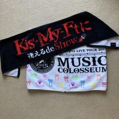Kis-My-Ft2 - キスマイ　舞祭組　タオル　Tシャツ　お値下げ Amazon.co.jp: Kis-My-Ft2 フェイスタオル For dear life 2023