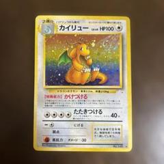 【美品】旧裏　スイクン　渦巻きホロ 美品】旧裏 スイクン 渦巻きホロ - メルカリ