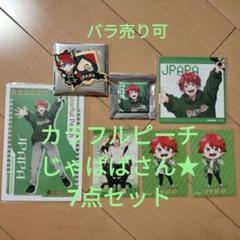 じゃぱぱキャラクターグッズ セット 20点バラ売り可