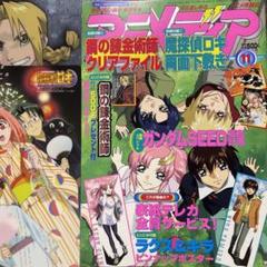デイリー サピックス＊３年 理科＊全１８回完全版～月アニメカード付＊レア貴重 デイリー サピックス＊3年 理科＊全18回完全版～月アニメ