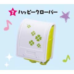 【未開封】リーメント わくわくランドセル 未開封】リーメント わくわくランドセル 未開封】リーメント