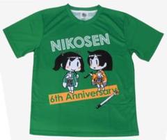艦これ』ローソン北海道/佐世保コラボ店グッズ|グッズ