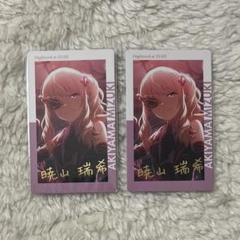 プロジェクトセカイ プロセカ エピカ 10A 暁山瑞希 箔押し 暁山瑞希 エピカ 10A 箔押し - メルカリ