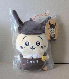 値下げ レア ちいかわカフェ 店員さん うさぎ マスコット キーホルダー ちいかわ カフェの店員さんマスコット うさぎ