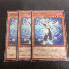 Amazon.co.jp: 25PP-JP017 天賦の魔導士クロウリー スーパーレア