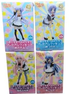 美品 未使用 らき☆すた おん☆すて プレミアムフィギュア　4体セット 美品 未使用 らき☆すた おん☆すて プレミアムフィギュア 4体