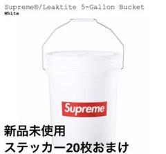 12/29で値上げSupreme LEAKTITE 5-Gallon バケツ Supreme / LEAKTITE 5-Gallon Bucket バケツ - メルカリ
