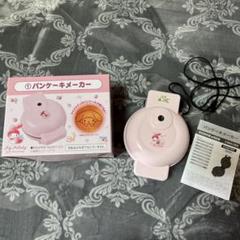 マイメロディ パンケーキメーカー　ラストワン賞　ぬいぐるみバック 2025年最新】パンケーキ マイメロの人気アイテム - メルカリ