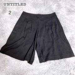 アンタイトル【M】キュロットスカート ハーフパンツ ウール シック シンプル