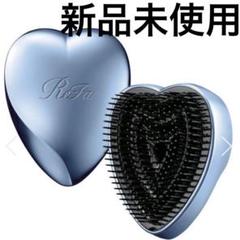 ReFa HEART BRUSH リファハートブラシ　ブルーヘブン m73570642764_1.jpg?1732500413